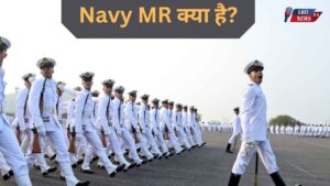 Navy MR kya hai