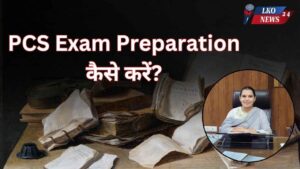 PCS Exam Preparation kaise Kare