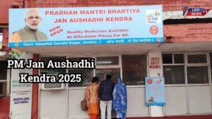 PM Jan Aushadhi Kendra 2025