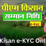 PM Kisan e-KYC Online 2025