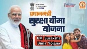 PM Suraksha bima yojana