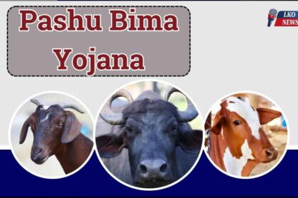 Pashu Bima Yojana