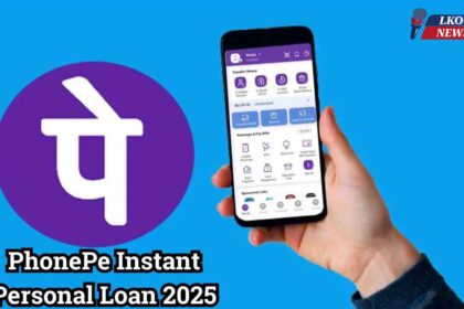 PhonePe Instant Personal Loan 2025