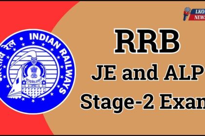 RRB JE and ALP Stage-2 Exam