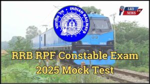 RRB RPF Constable Exam