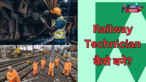 Railway Technician kaise bane