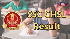 SSC CHSL Result