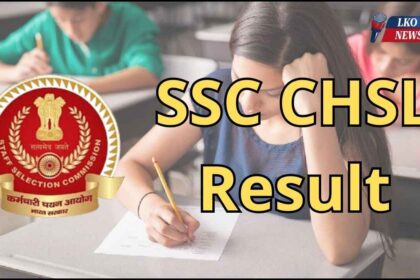 SSC CHSL Result