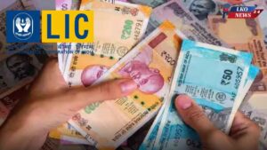 This LIC scheme is a money printing machine