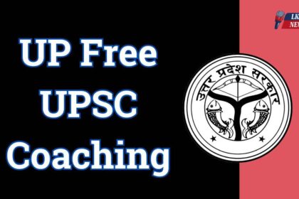 UP Free UPSC Coaching