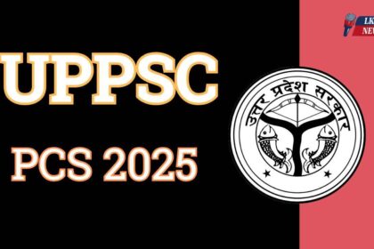 UPPSC PCS 2025