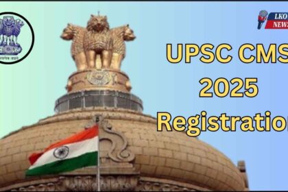 UPSC CMS 2025 Registration