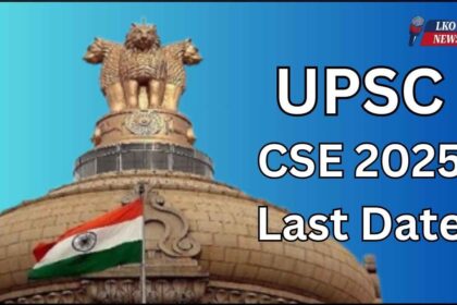 UPSC CSE 2025 Last Date
