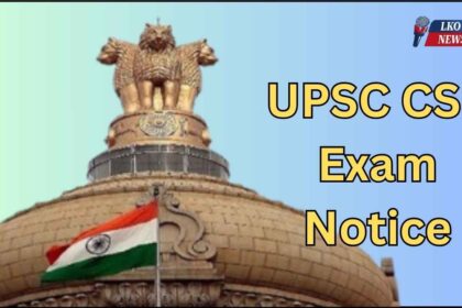 UPSC CSE Exam Important Notice