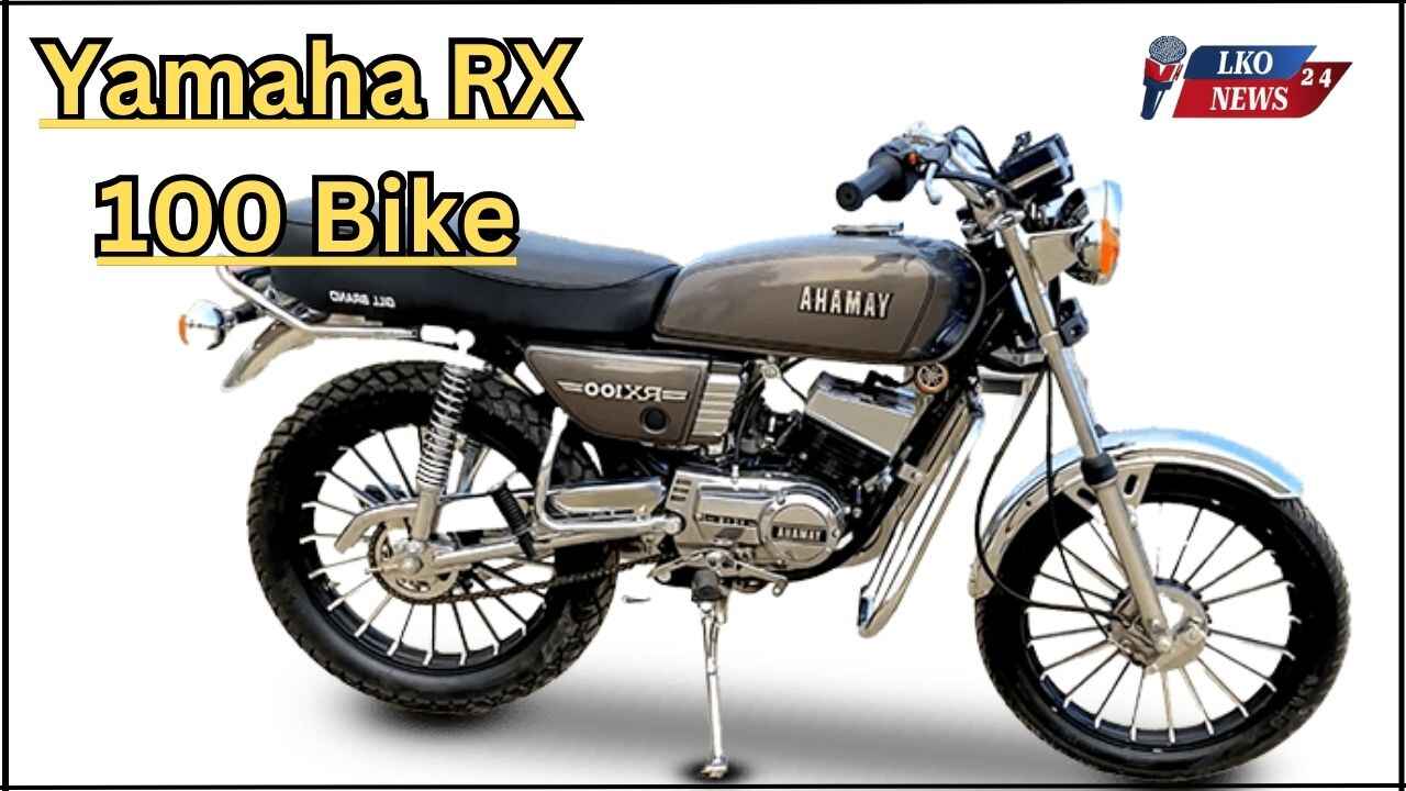 Going Bike Rx Yamaha RX 100 Bike की कीमत और लॉन्च डेट को लेकर, लीक हुई खबर जानिए कब ...