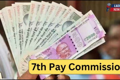 7th Pay Commission