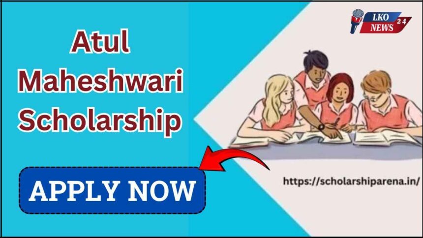 Atul Maheshwari Scholarship