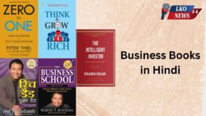 Business Books in Hindi