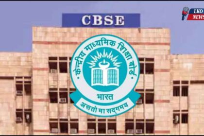 CBSE Board Exam