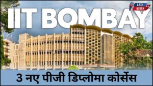 CBSE issued AI Bootcamp notice