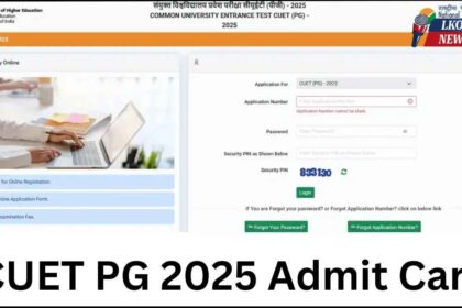 CUET PG 2025 Admit Card