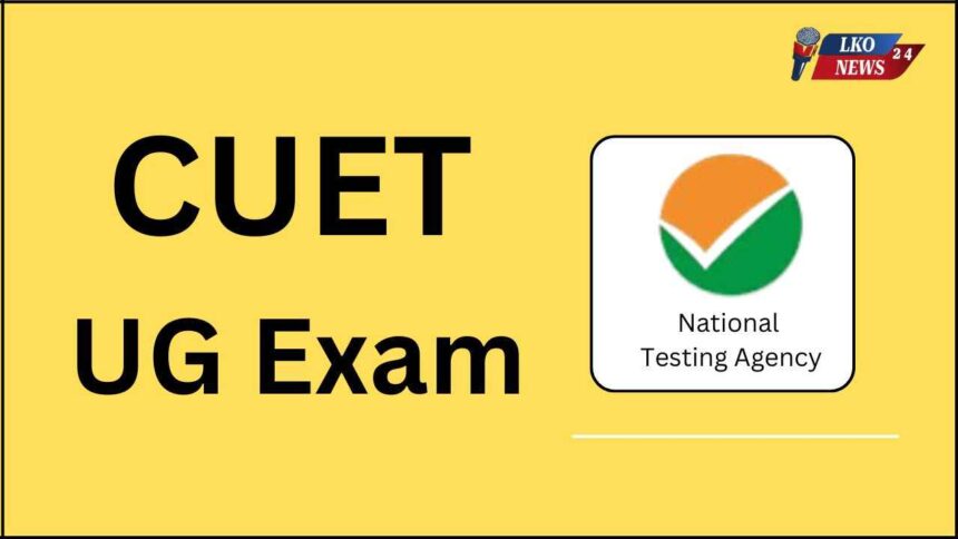 CUET UG Exam