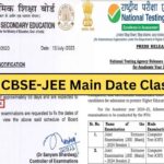Clash between CBSE Board and JEE Mains exam, these students will be affected, important news