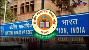 Class 12th Political Science exam will be held on March 22