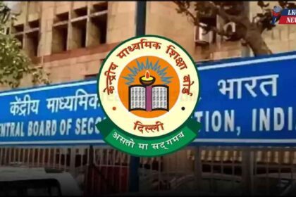 Class 12th Political Science exam will be held on March 22