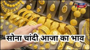 Gold Silver Rate 15 March 2025