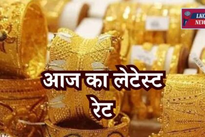 Gold Silver Rate 2 March 2025