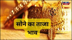 Gold Silver Rate 24 March 2025