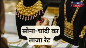 Gold Silver Rate 28 March 2025