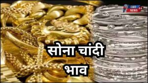 Gold Silver Rate 5 March 2025