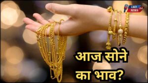 Gold Silver Rate 9 March 2025