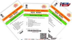 How to make Aadhar card