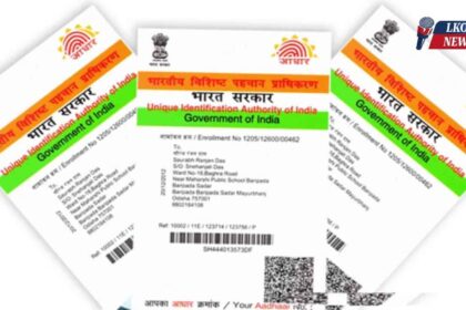 How to make Aadhar card