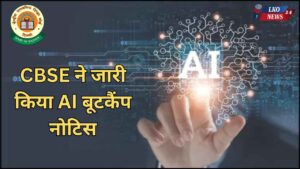 IIT Bombay launches 3 new PG Diploma courses