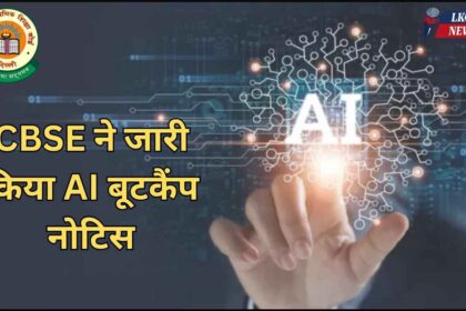 IIT Bombay launches 3 new PG Diploma courses