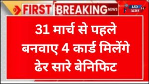 If you make 4 cards before 31st March, you will get lots of benefits