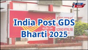 India Post GDS Bharti 2025