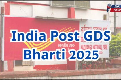 India Post GDS Bharti 2025