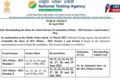JEE Mains Exam Schedule