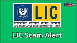 LIC Scam Alert