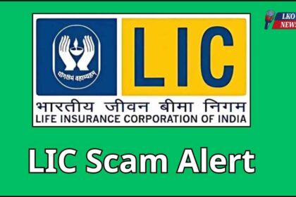 LIC Scam Alert
