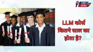 LLM Course kitne saal ka hota hai