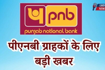 PNB Customer Alert