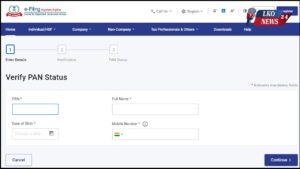 Pan Card Active Or Inactive Status