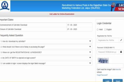 RCRB Admit Card 2025