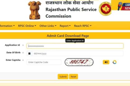 RPSC EO RO Admit Card 2022